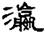 clip_image008.jpg