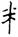 clip_image004.jpg