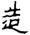 clip_image006.jpg