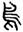 clip_image007.jpg