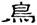 clip_image013.jpg