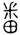 clip_image006.jpg