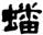 clip_image008.jpg