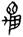 clip_image006.jpg