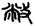 clip_image010.jpg