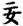 clip_image002.jpg