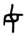 clip_image006.jpg