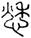clip_image002.jpg