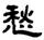 clip_image009.jpg