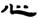 clip_image013.jpg