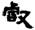 clip_image018.jpg