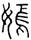 clip_image002.jpg