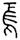 clip_image006.jpg