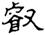 clip_image017.jpg