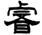 clip_image019.jpg
