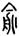 clip_image004.jpg