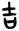 clip_image004.jpg