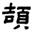 clip_image014.jpg