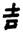 clip_image016.jpg