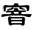 clip_image008.jpg