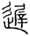 clip_image014.gif