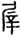 clip_image021.gif