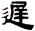 clip_image026.gif