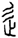 clip_image028.gif