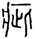 clip_image002.gif