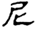 clip_image013.gif