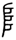 clip_image007.gif