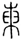 clip_image011.gif