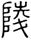 clip_image027.jpg