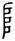 clip_image029.jpg