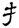 clip_image004.gif