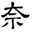clip_image006.gif