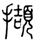clip_image002.gif