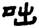 clip_image008.jpg