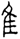 clip_image025.gif