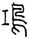 clip_image026.gif