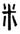 clip_image009.jpg