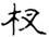 clip_image008.jpg