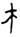 clip_image012.jpg