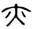 clip_image004.jpg