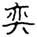 clip_image008.jpg