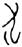 clip_image002.jpg