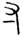 clip_image012.jpg