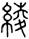 clip_image002.jpg