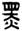 clip_image013.jpg