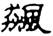 clip_image008.jpg